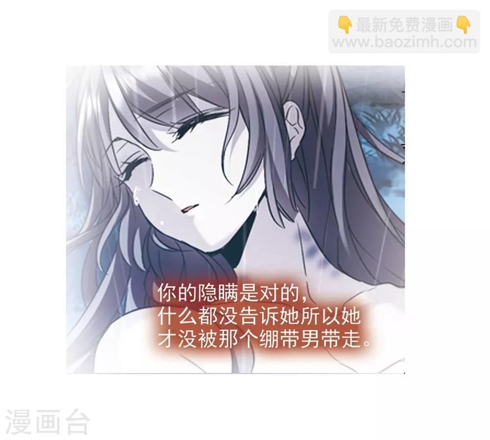 第345话 最难忘的一晚45