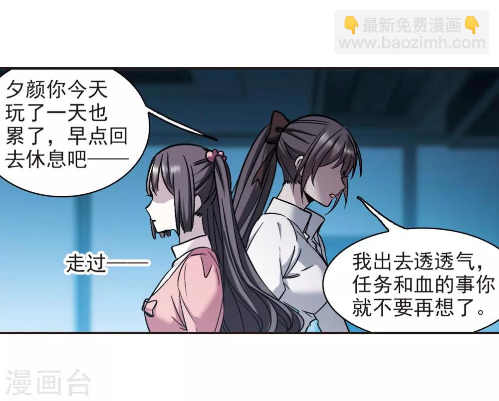 第345话 最难忘的一晚48
