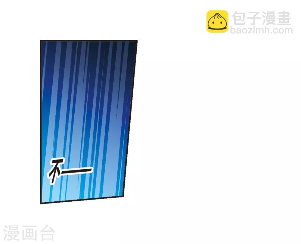 第350话 小女人414