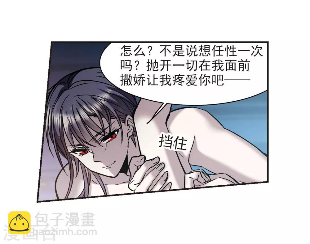 第350话 小女人415