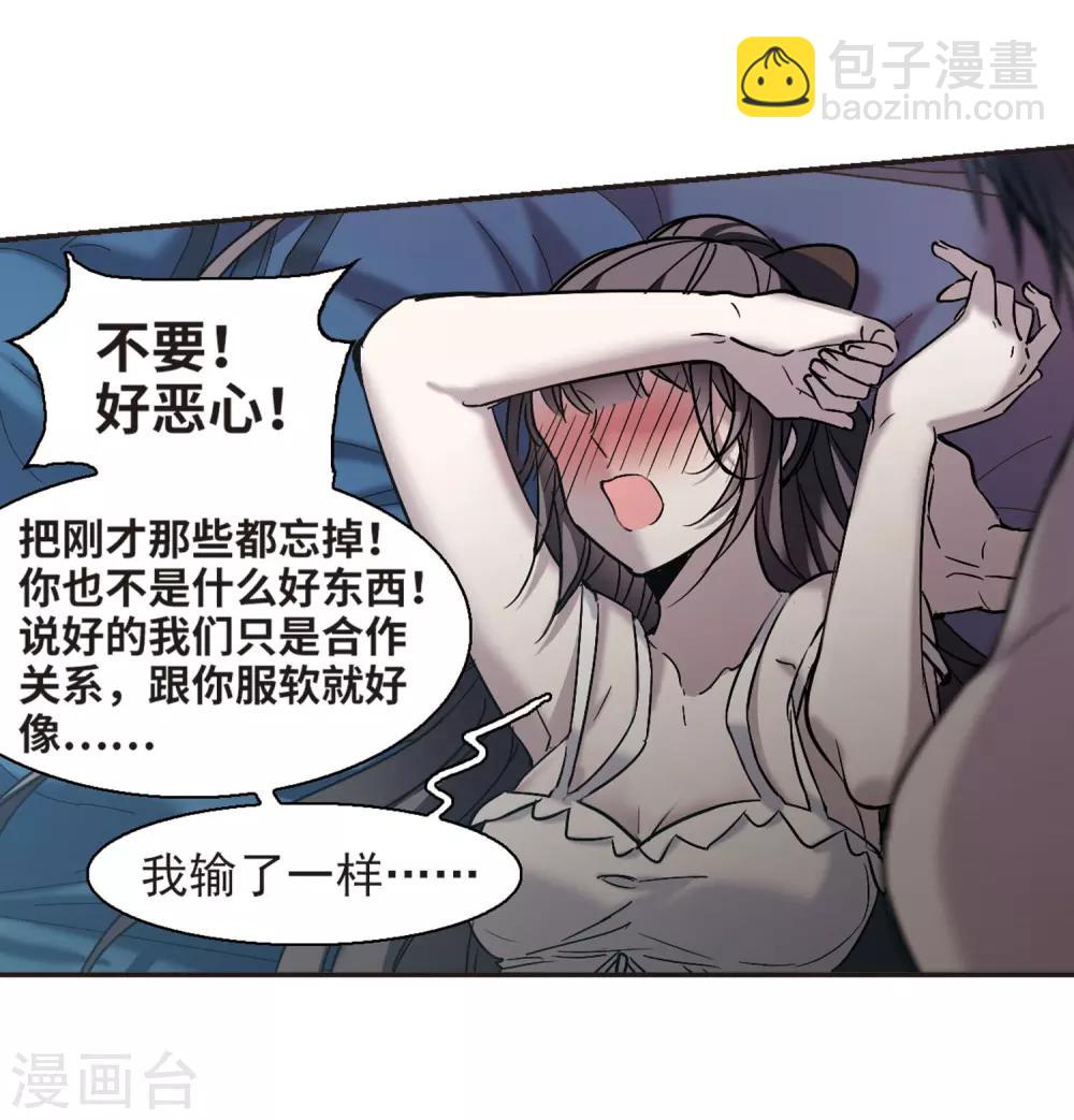 第350话 小女人416