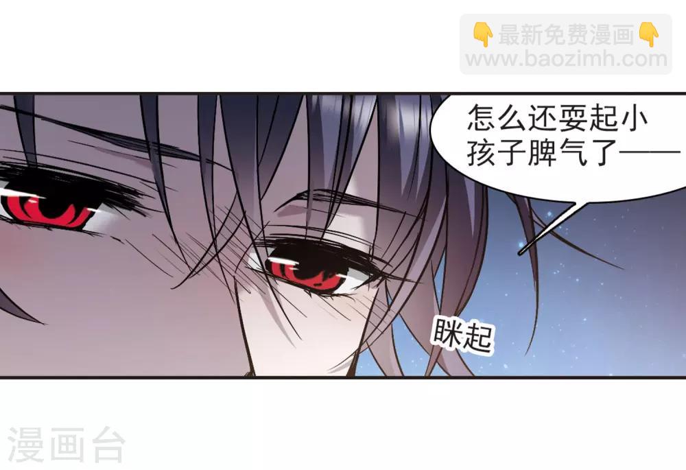 第350话 小女人417
