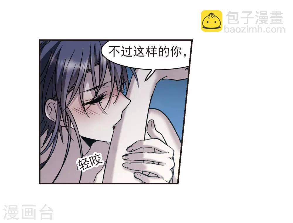 第350话 小女人418