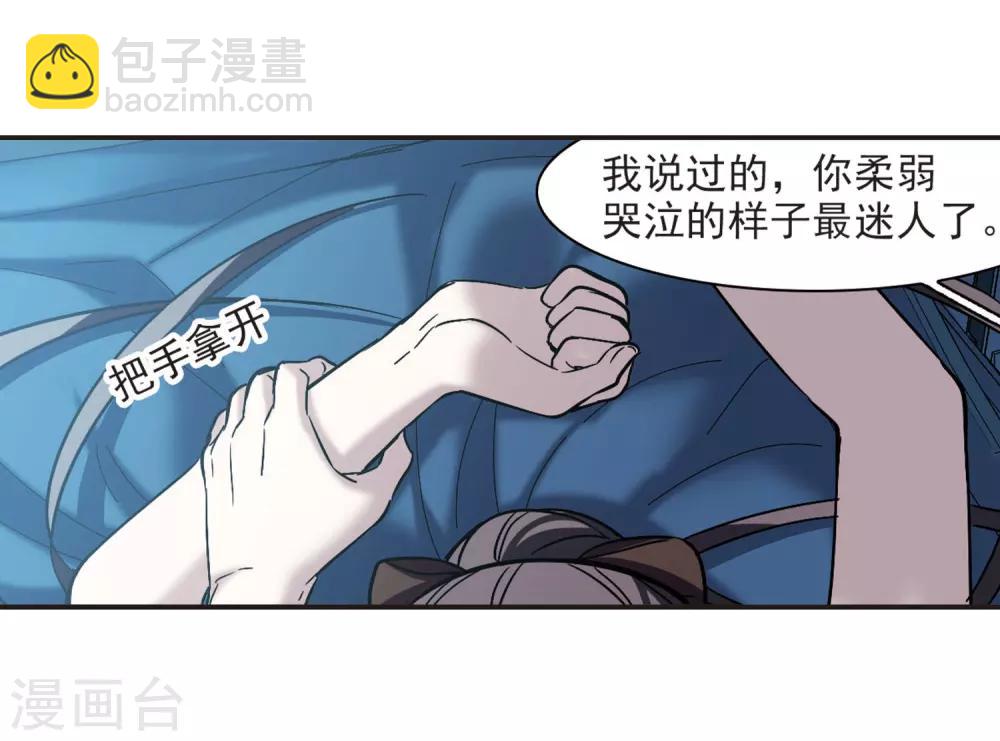 第350话 小女人422