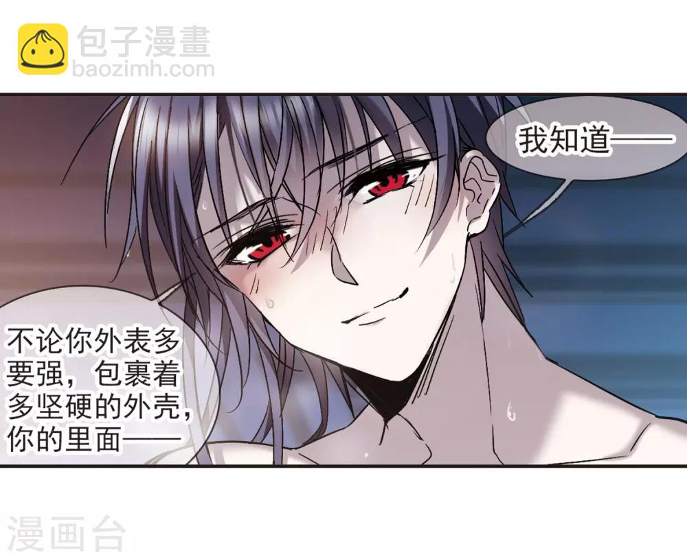 第350话 小女人423