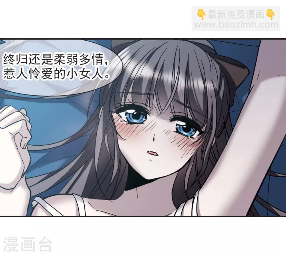 第350话 小女人424