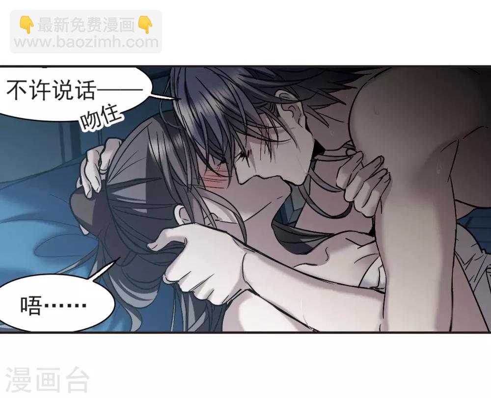 第350话 小女人427