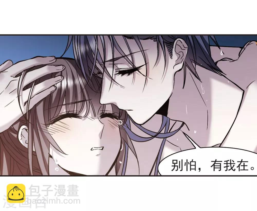 第350话 小女人43