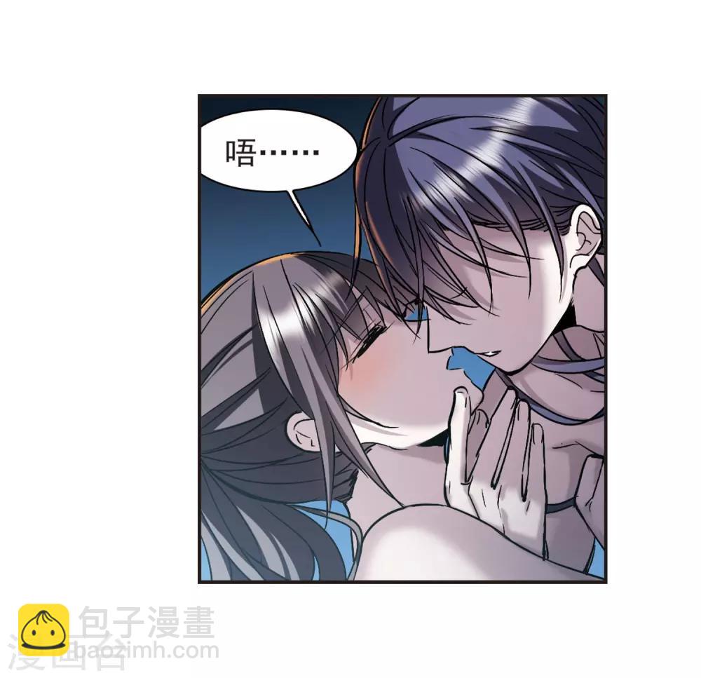 第350话 小女人46