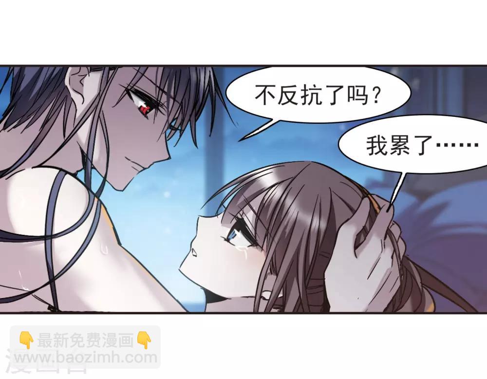 第350话 小女人47