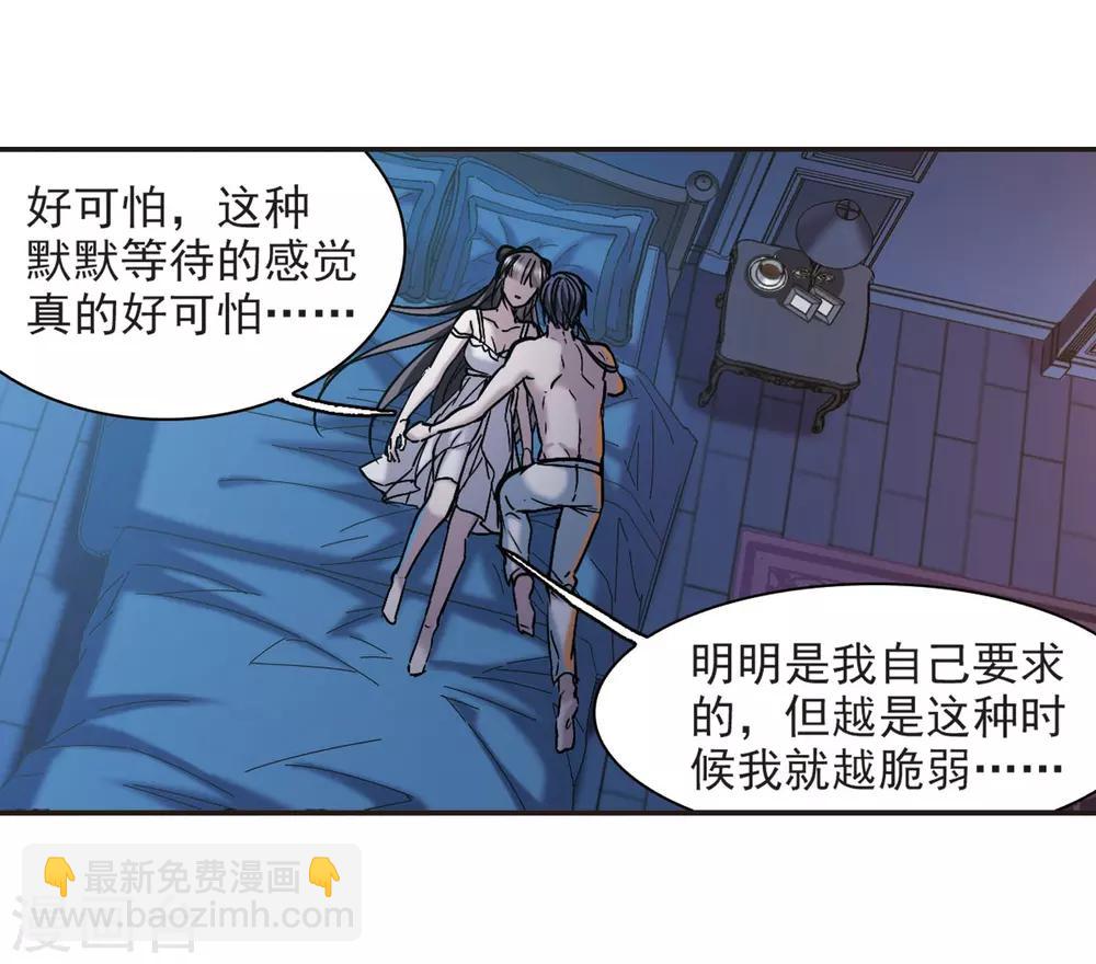 第350话 小女人48
