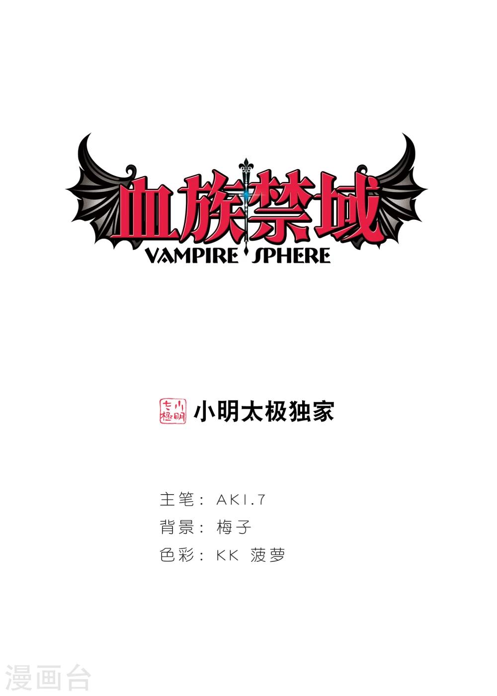 第356话 请你忘了我10