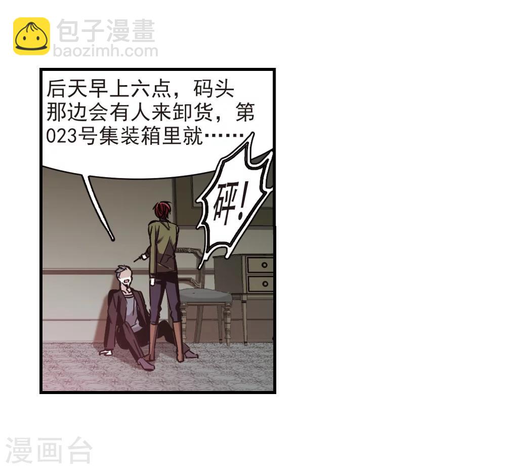 第356话 请你忘了我110