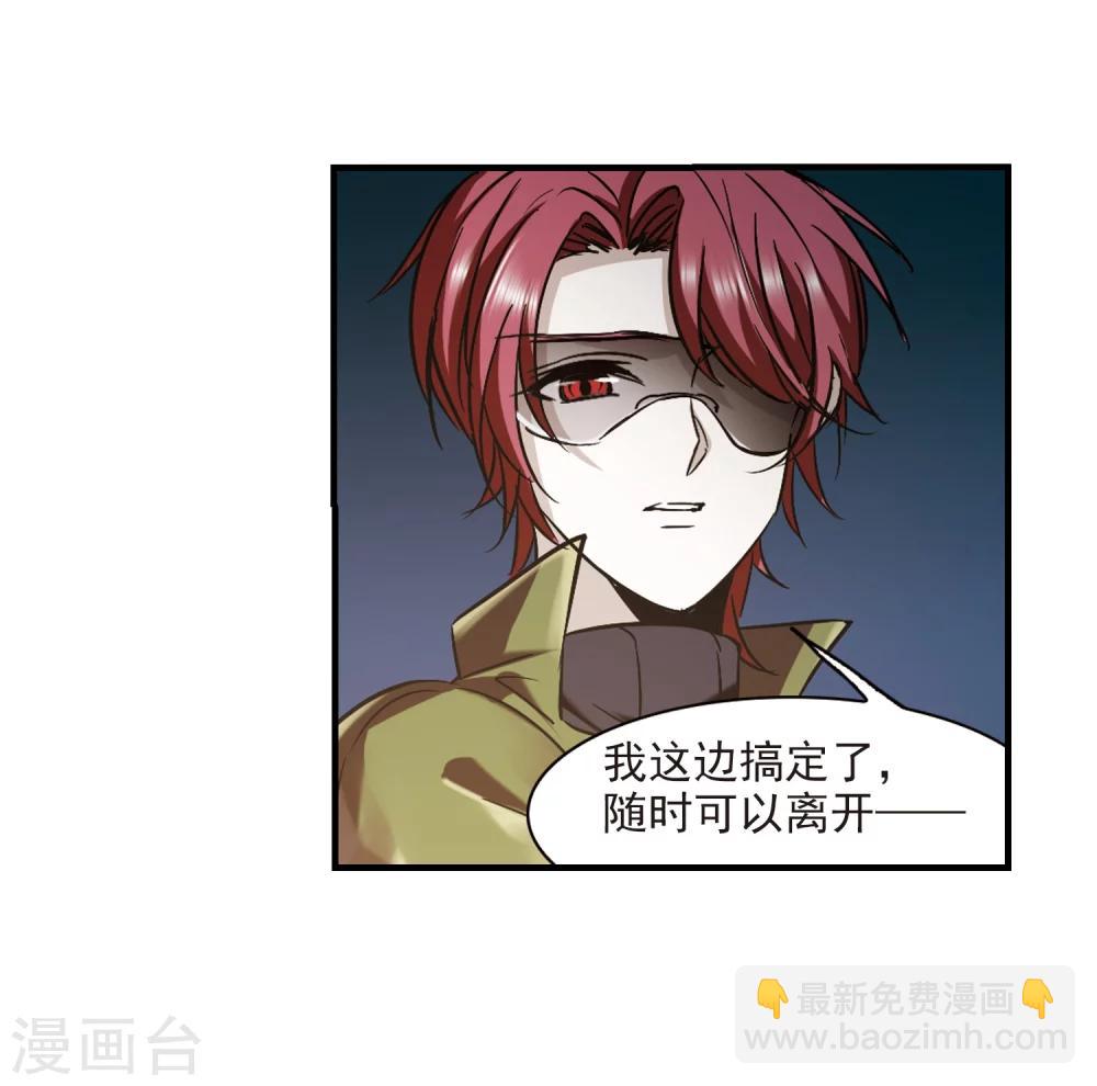 第356话 请你忘了我111