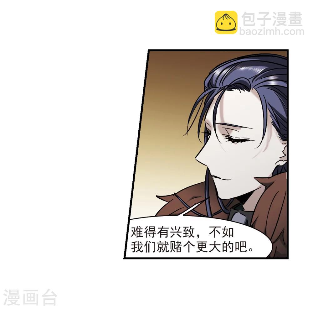 第356话 请你忘了我113