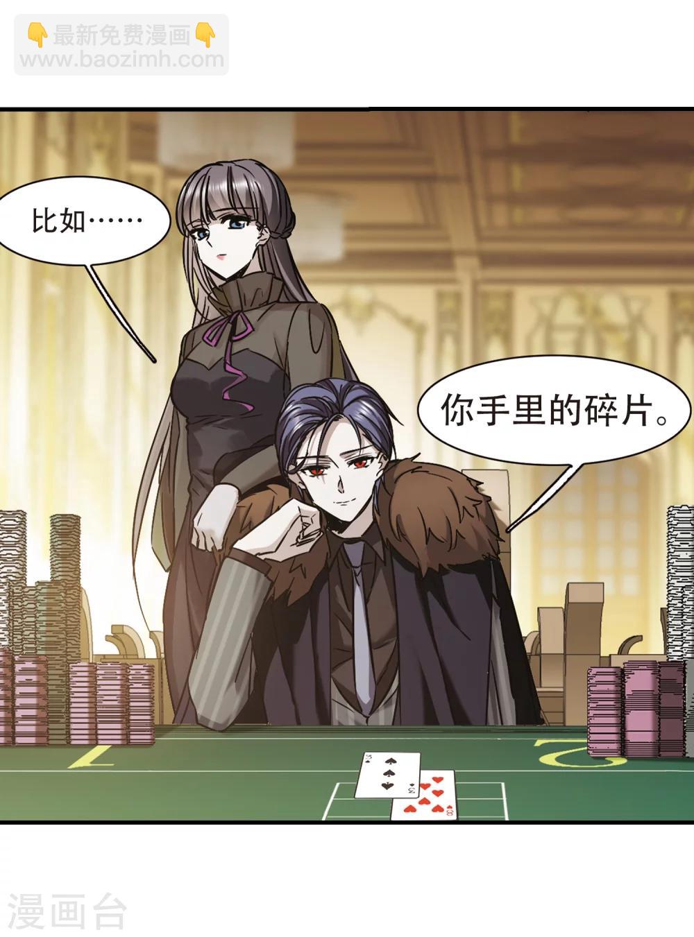 第356话 请你忘了我114