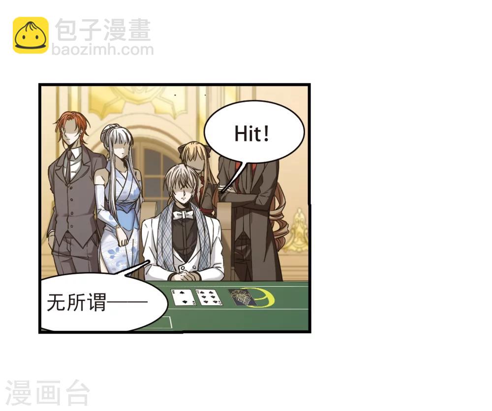 第356话 请你忘了我115