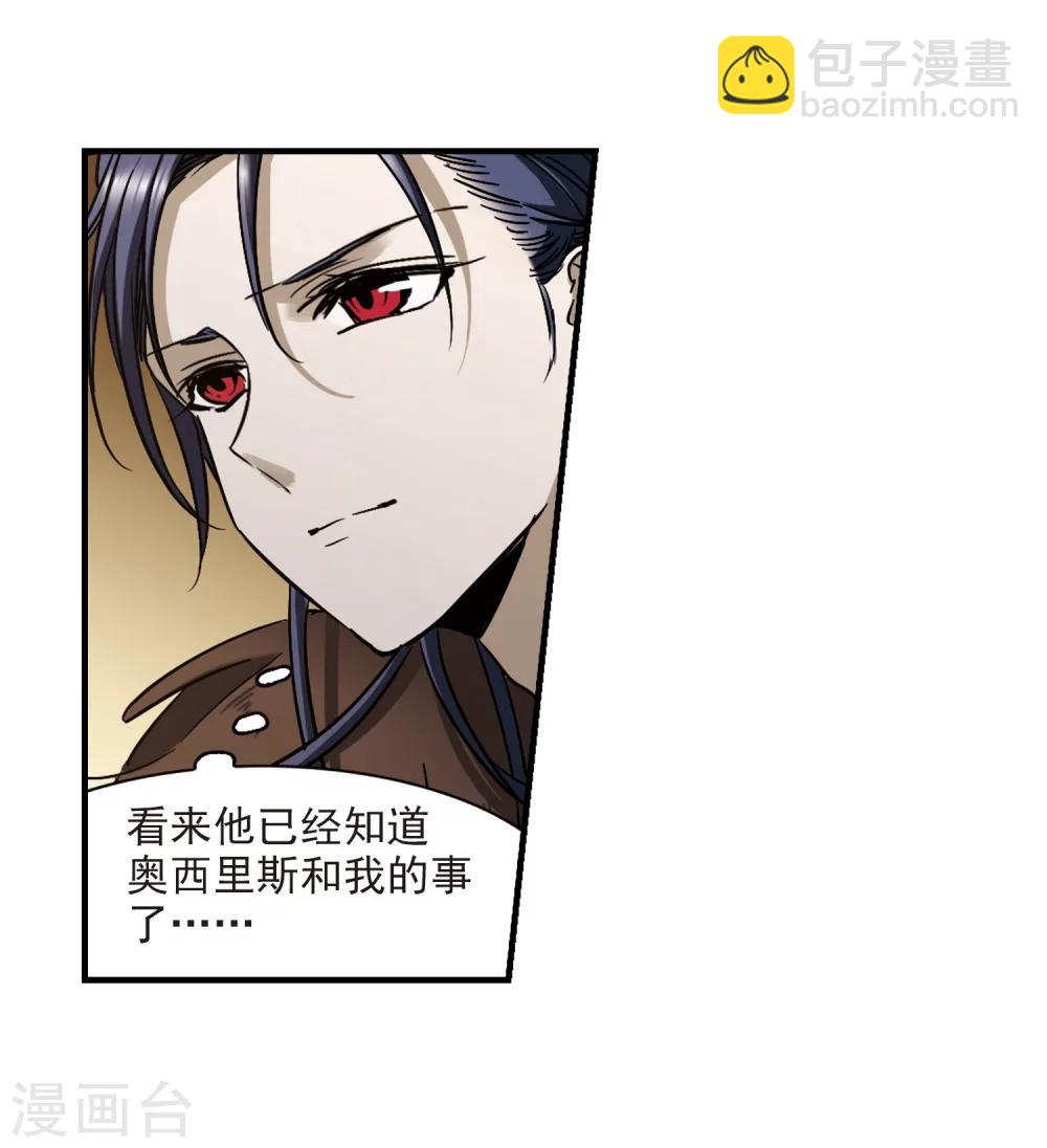 第356话 请你忘了我118