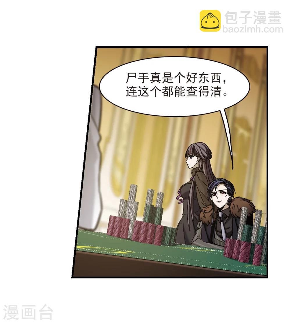 第356话 请你忘了我119