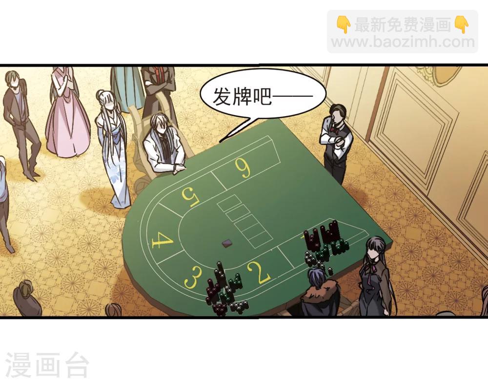 第356话 请你忘了我12
