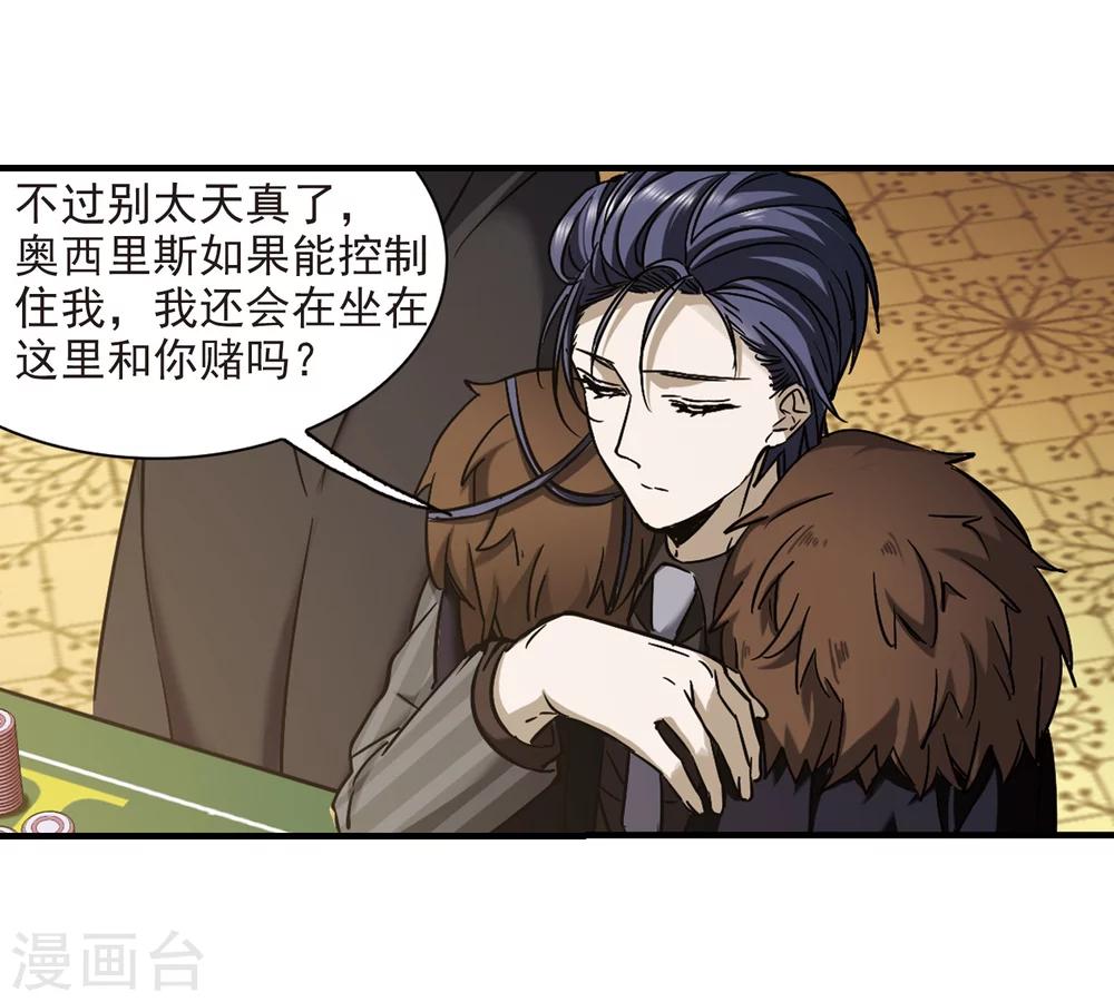 第356话 请你忘了我120