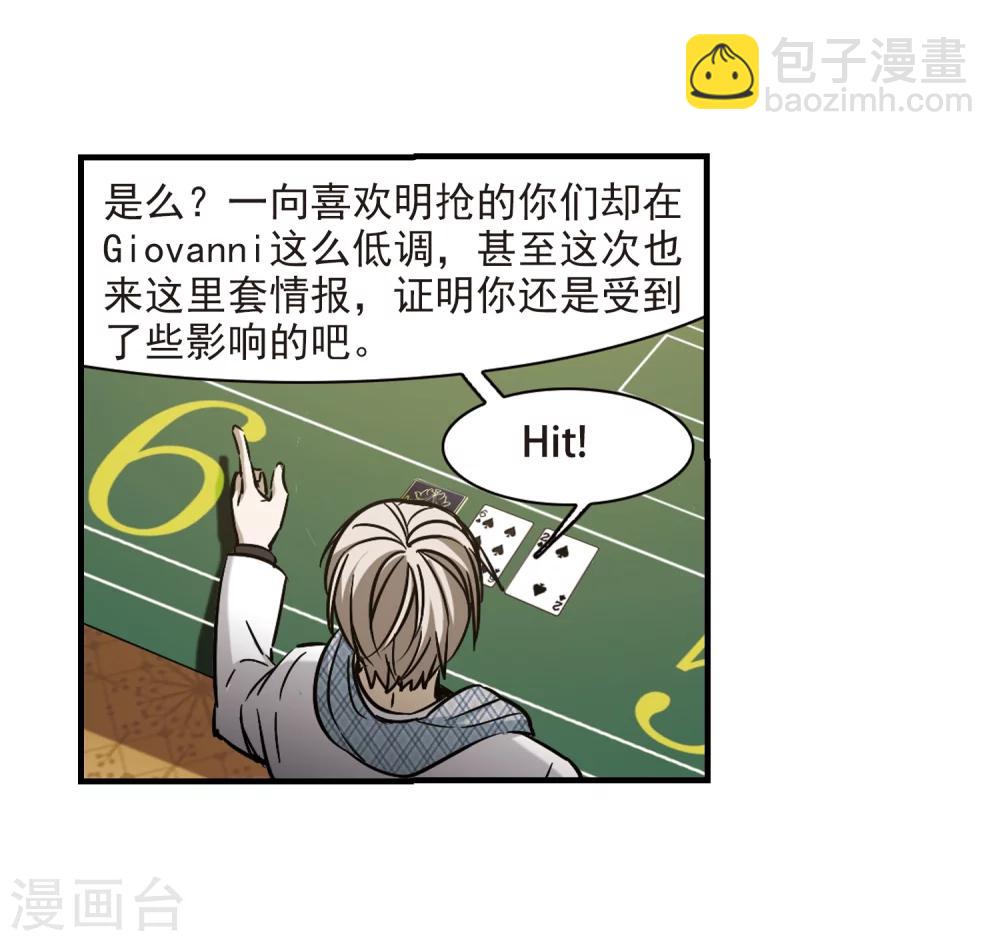 第356话 请你忘了我121