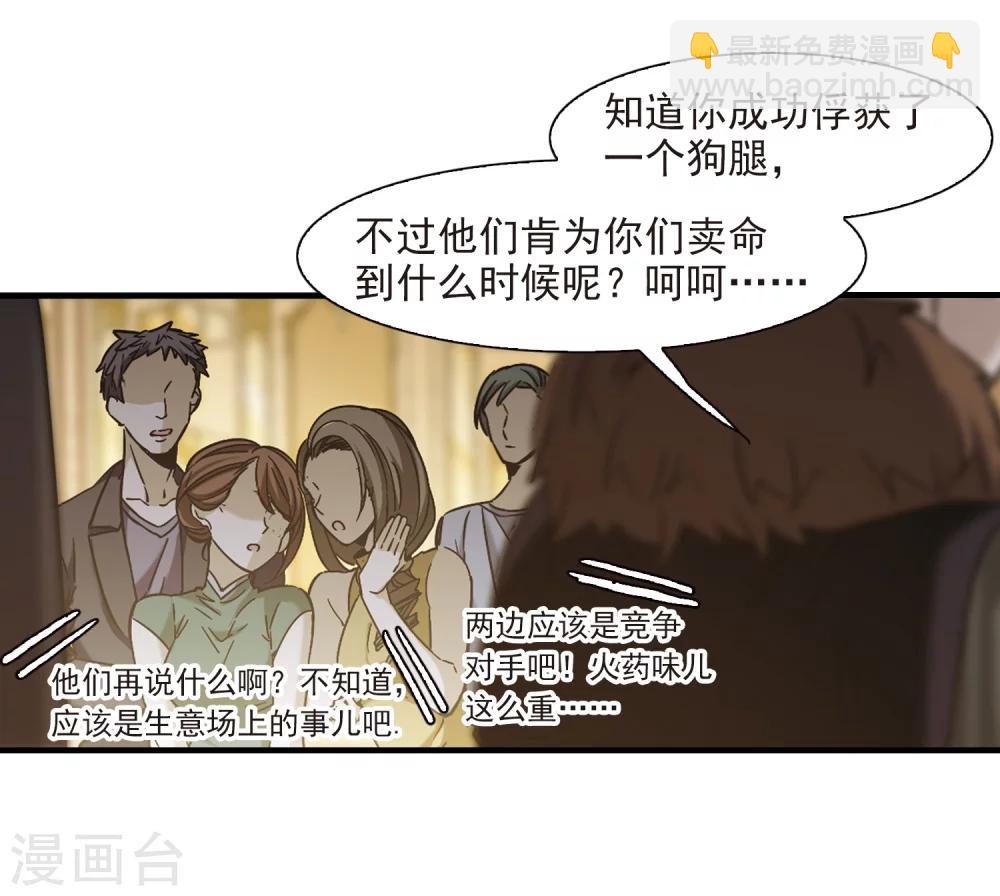 第356话 请你忘了我123
