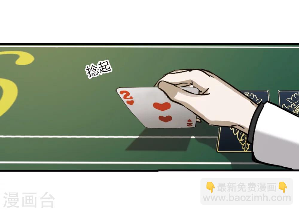 第356话 请你忘了我124