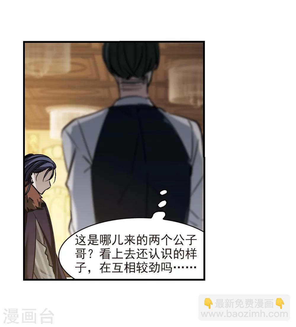 第356话 请你忘了我13
