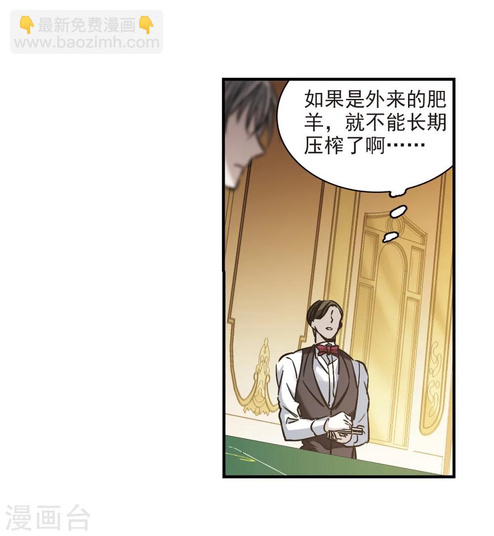 第356话 请你忘了我14