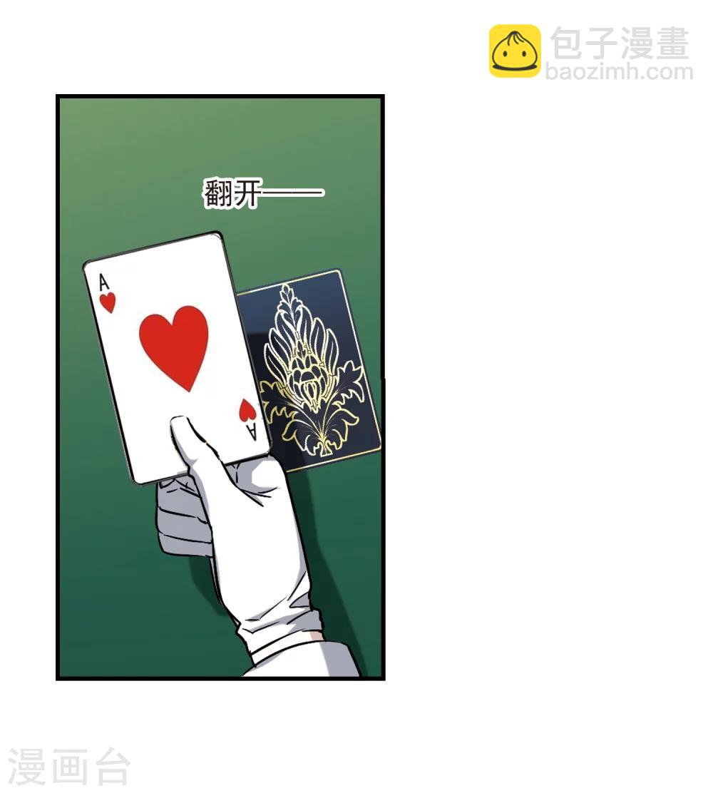 第356话 请你忘了我16