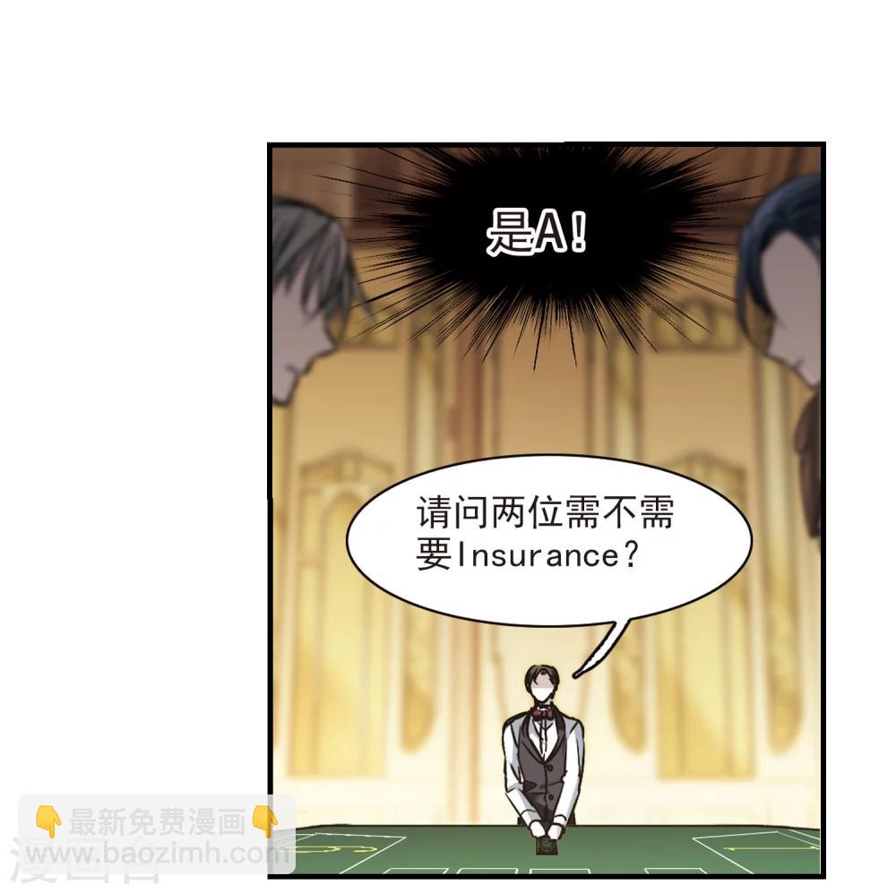 第356话 请你忘了我17