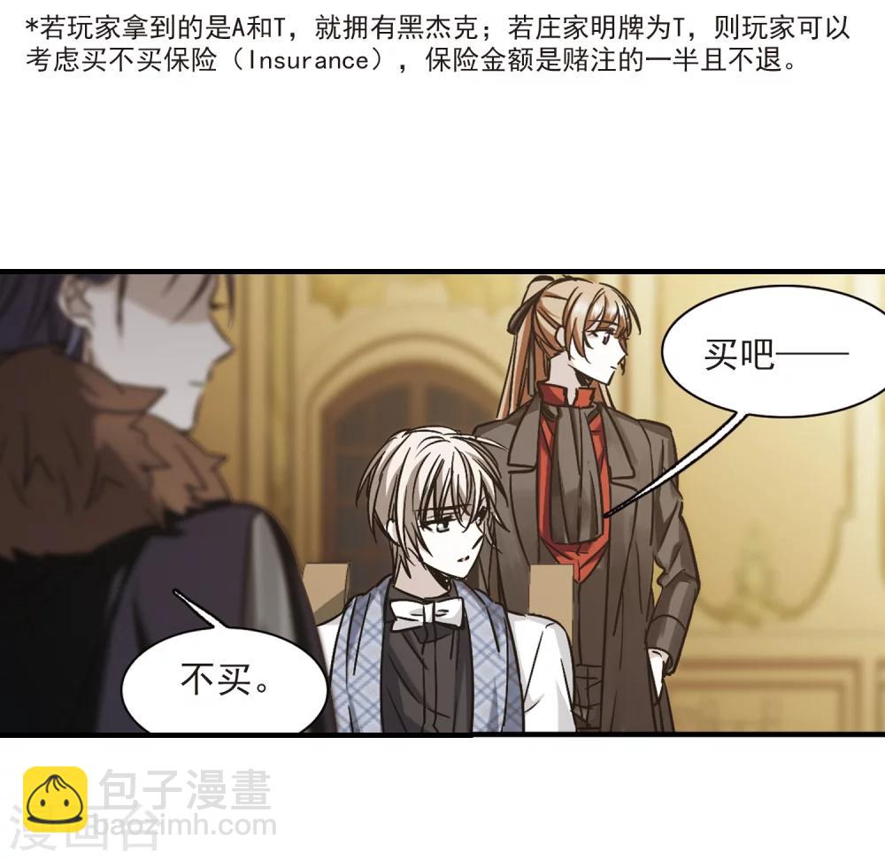 第356话 请你忘了我18