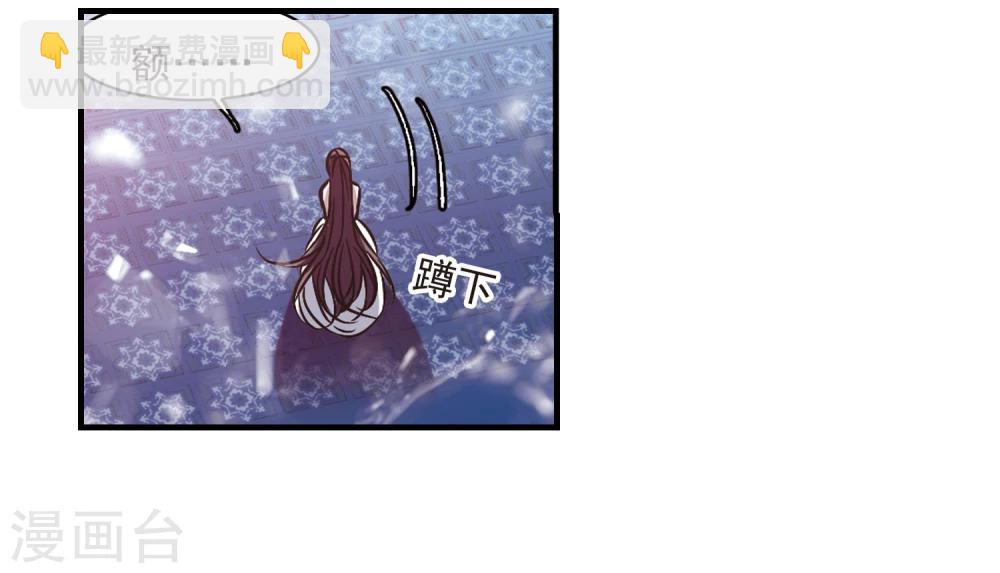 第361话 星星的告白21