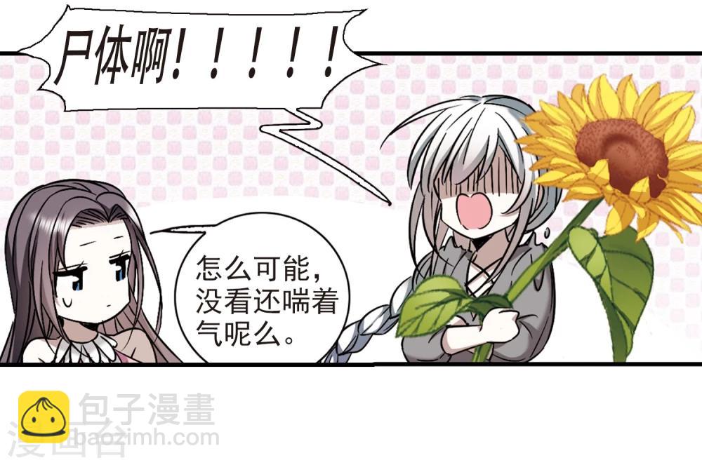 第362话 星星的告白31