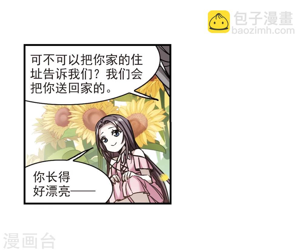 第362话 星星的告白310