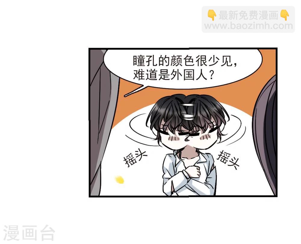 第362话 星星的告白311