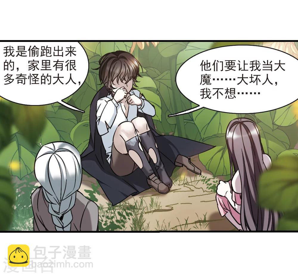 第362话 星星的告白313