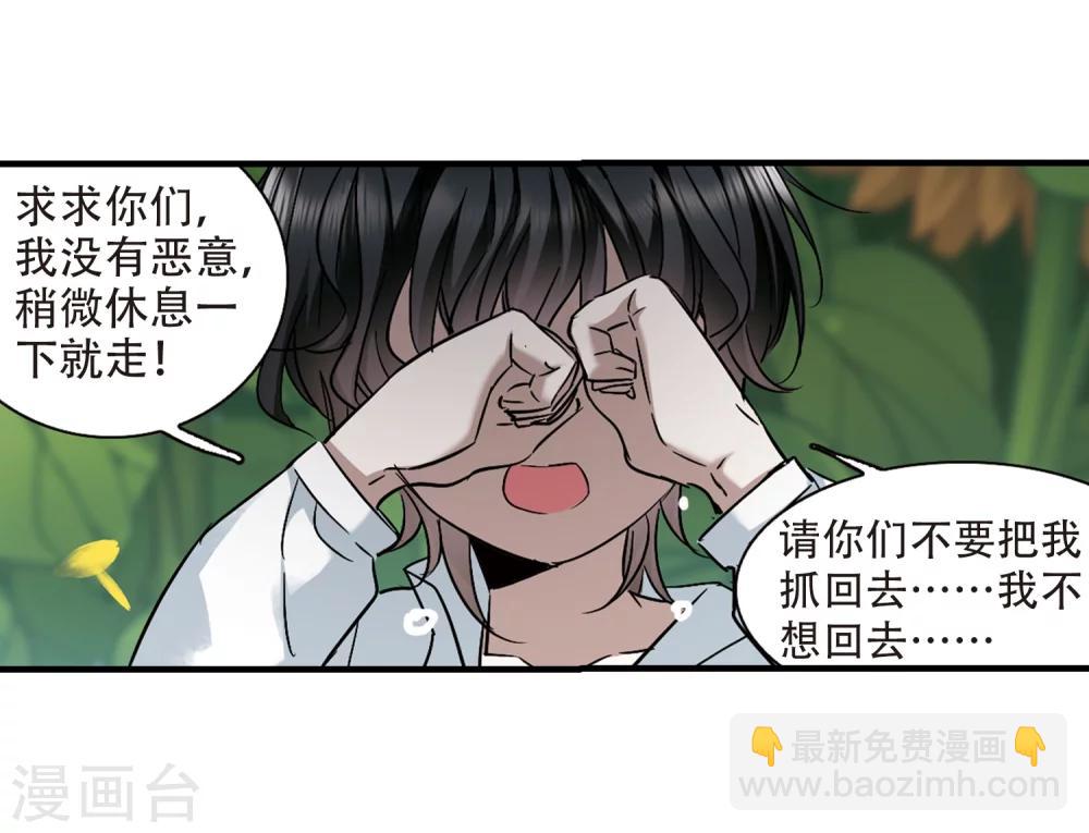 第362话 星星的告白314