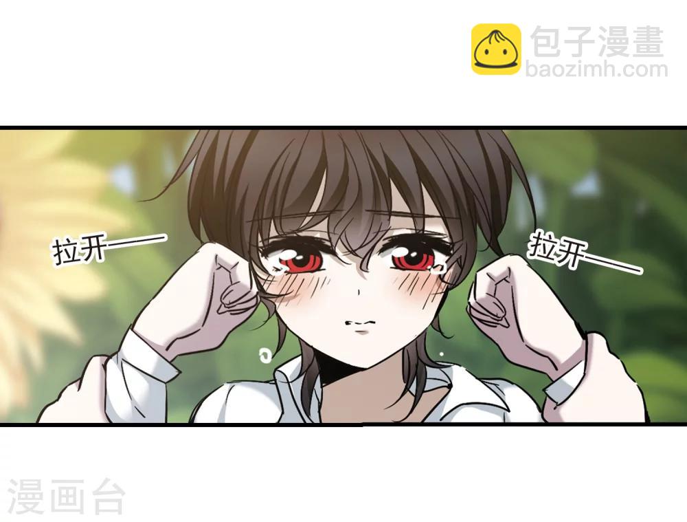 第362话 星星的告白316