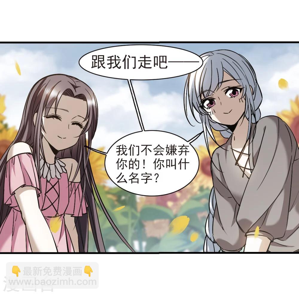 第362话 星星的告白317