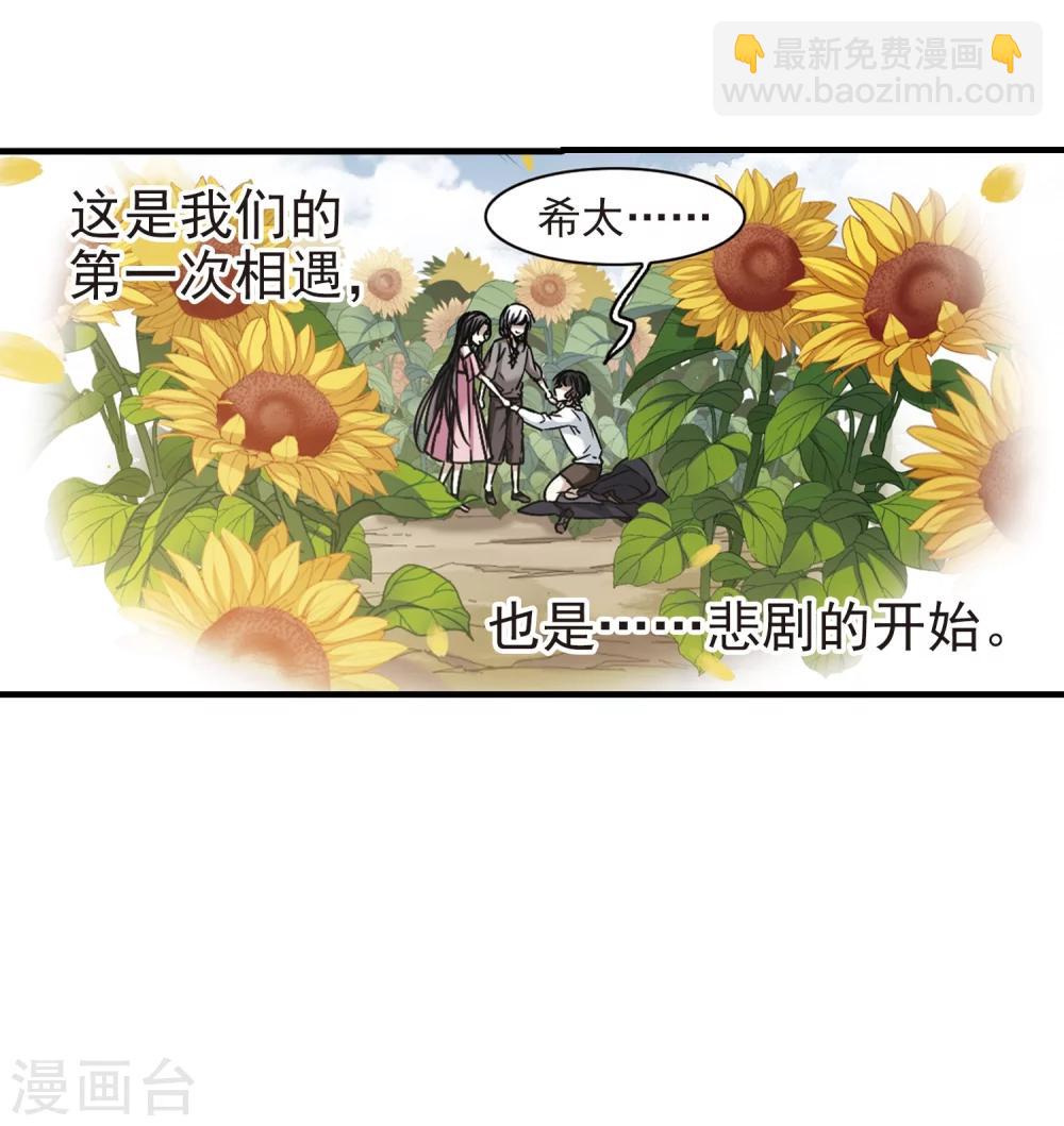 第362话 星星的告白318