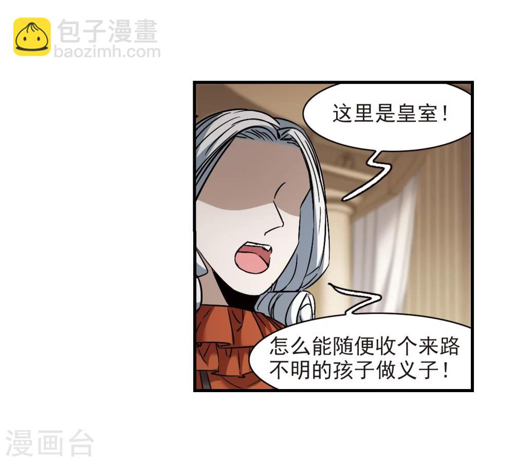 第362话 星星的告白320