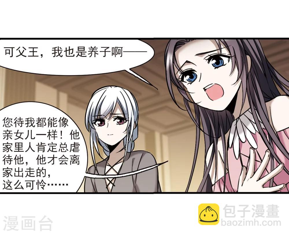 第362话 星星的告白321
