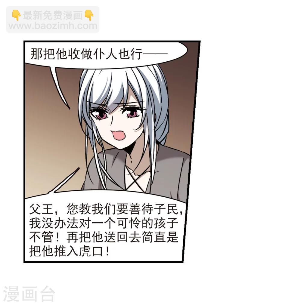 第362话 星星的告白323