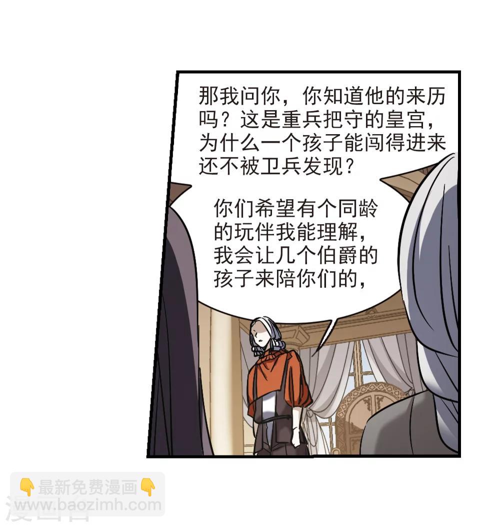 第362话 星星的告白324