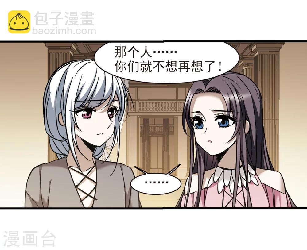 第362话 星星的告白325