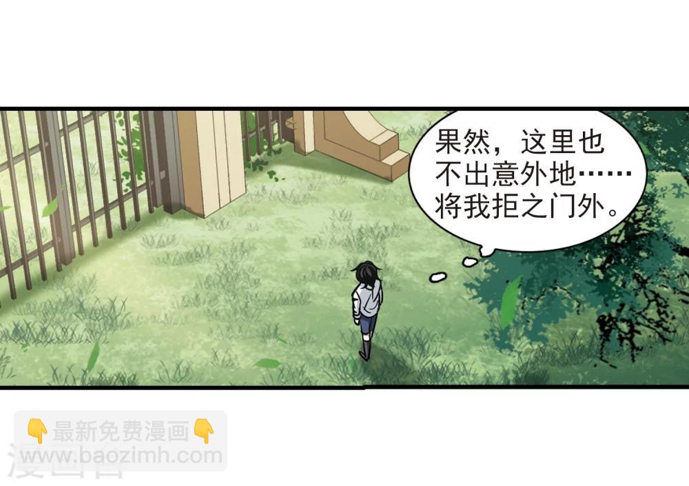 第362话 星星的告白327