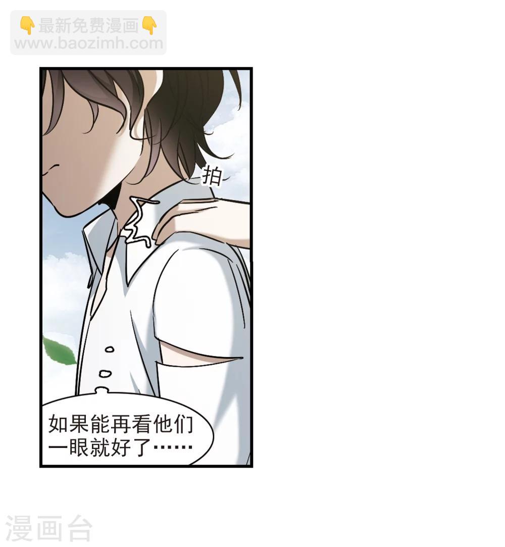 第362话 星星的告白329