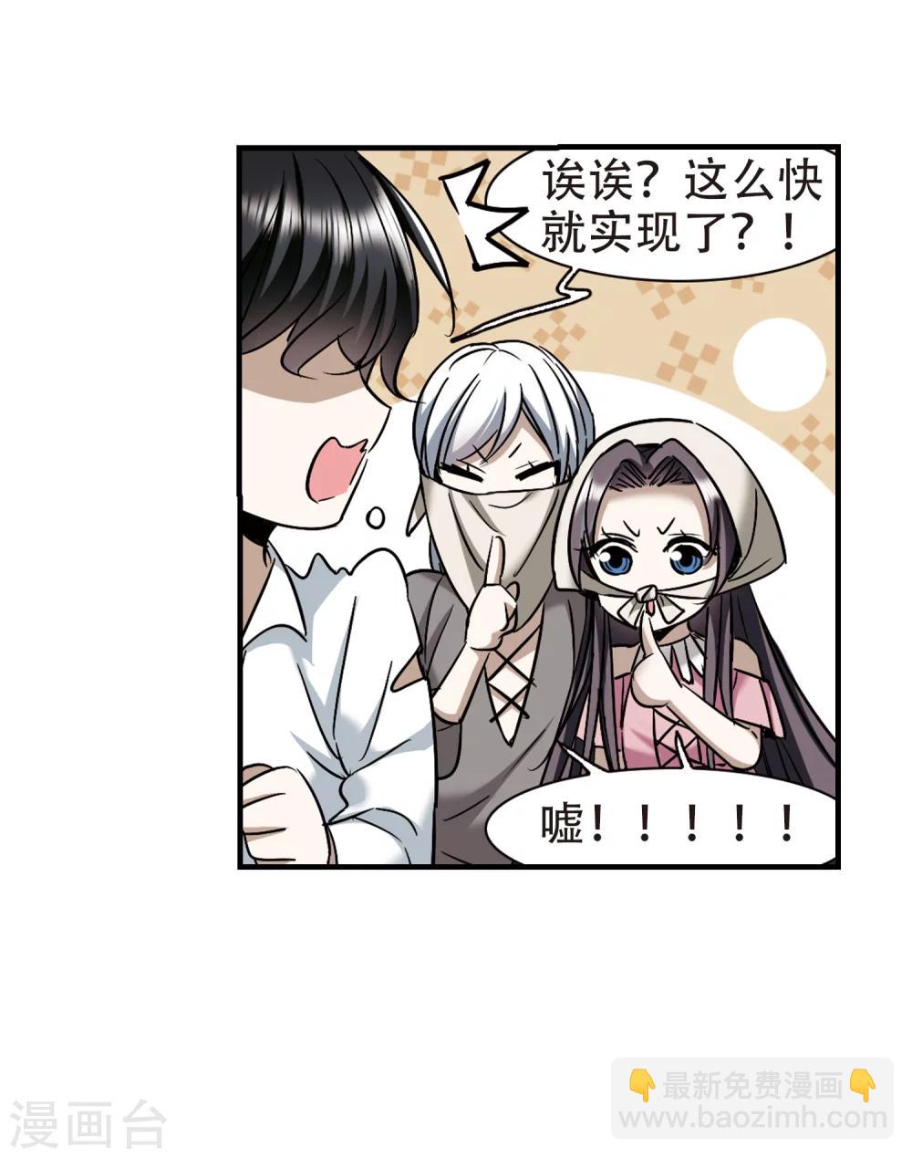 第362话 星星的告白330